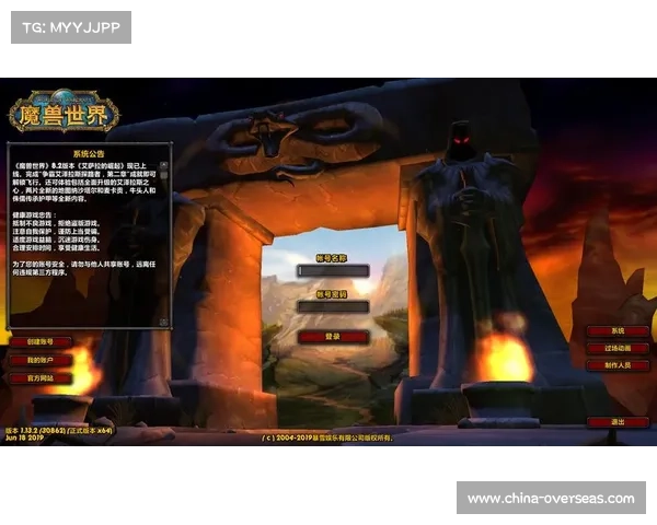 魔兽世界怀旧服：中心对齐移动名字框框